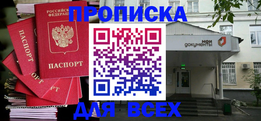 временная регистрация поиск в Козельске