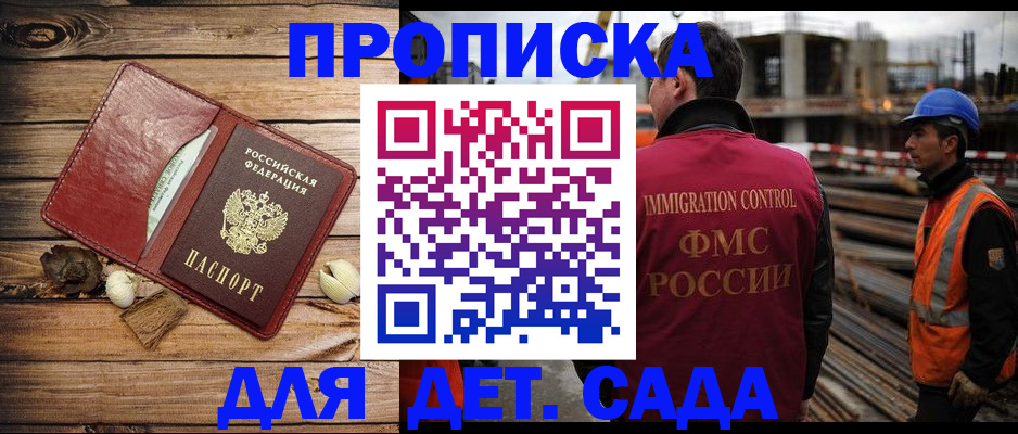 временная регистрация в квартире в Козельске
